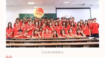 学生组织介绍 | 东软，你还是太全面了！