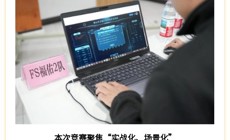 筑牢安全防线，护航健康未来 | 佛山市2025年卫生健康行业网络安全技能竞赛圆满落幕！