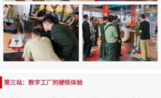 从军营到校园 | 政校共筑退役军人教育转型通道：大沥镇2025年春季退役军人高校参访活动