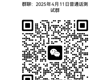 2025年4月校内生普通话报考和缴费方式通知