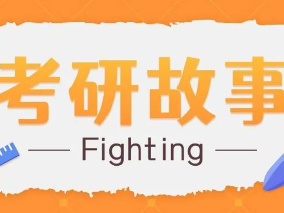 数媒人，一战成“硕”！